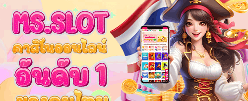 คืนเงินรายสัปดาห์ VIP 5% ทุกยอดเสีย