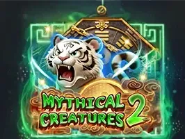 สิ่งมีชีวิตในตำนาน 2